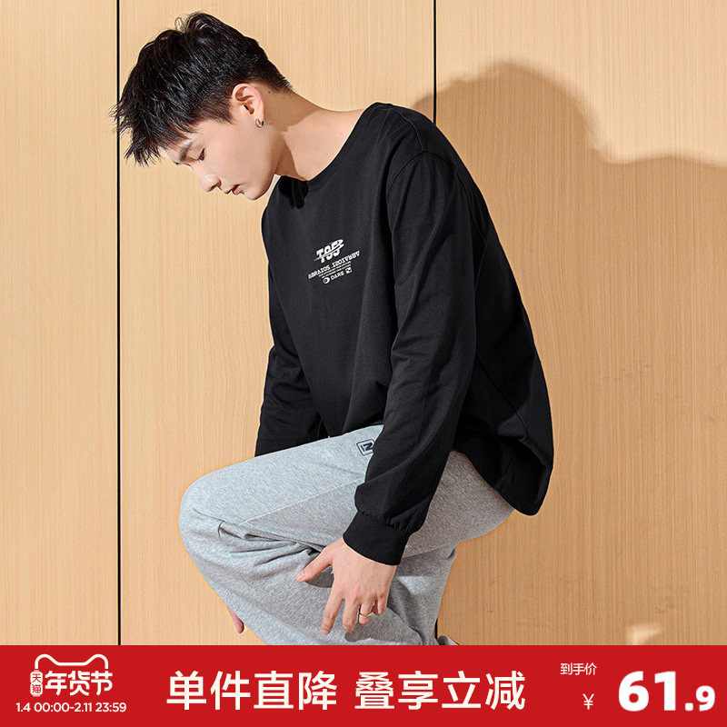 唐狮2025春季新款纯色长袖T恤男纯棉百搭宽松简约打底衫上衣服潮t
