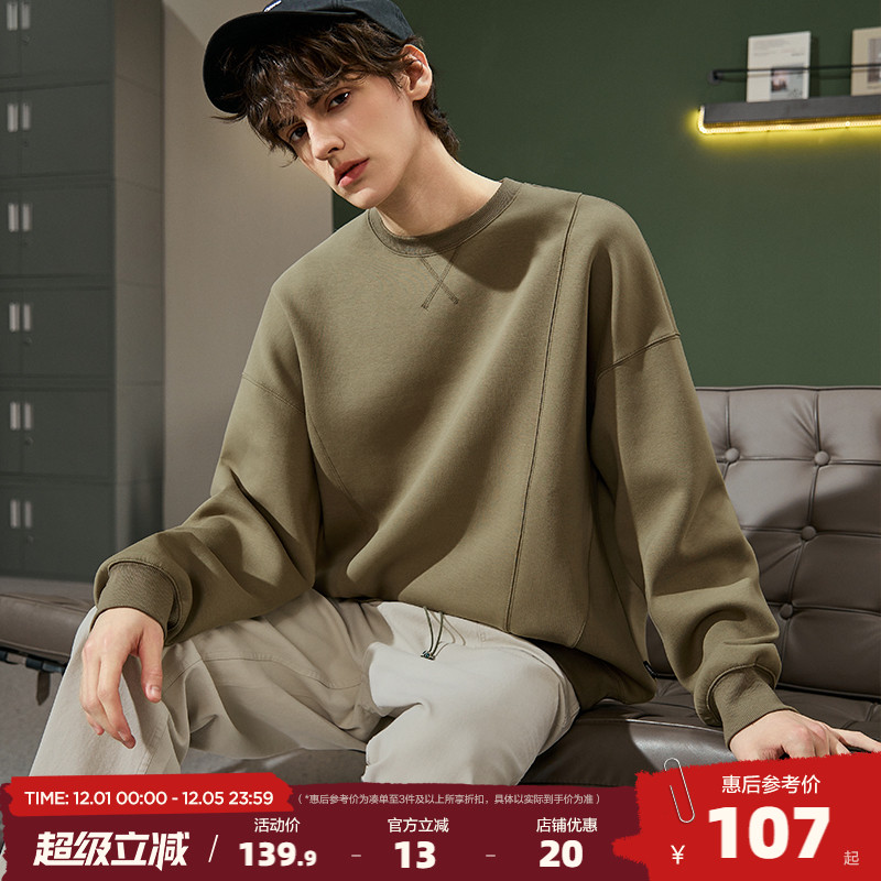 唐狮2025新款春秋季男士卫衣圆领基础简约净色分割设计感上衣男