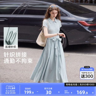 唐狮2026夏季新款连衣裙女蓝色高级感法式大方得体绝美【含腰带】