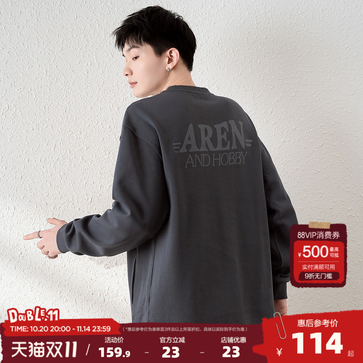 唐狮2025春季新款男卫衣圆领加绒宽松套头青少年潮流百搭长袖显瘦