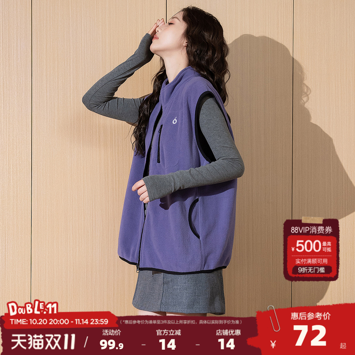 唐狮2025新款外套女立领撞色摇粒绒背心马甲设计感潮流百搭保暖W5