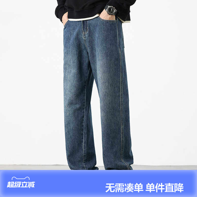 唐狮春秋新款牛仔裤男直筒宽松韩版潮流百搭休闲长裤子男GT