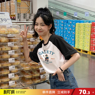 撞色百搭时尚 唐狮2026夏季 T恤插肩袖 短袖 宽松上衣好看 女新款