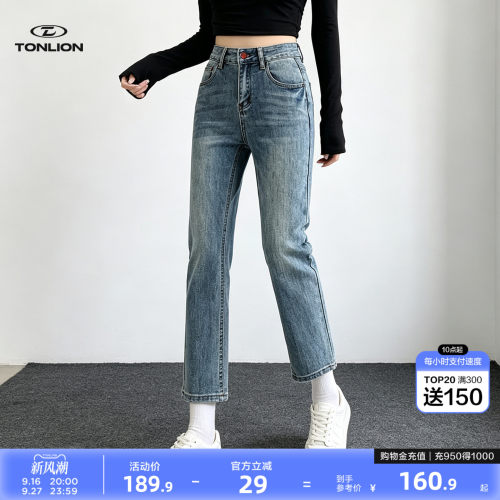 tonlion/唐狮直筒牛仔裤女秋季