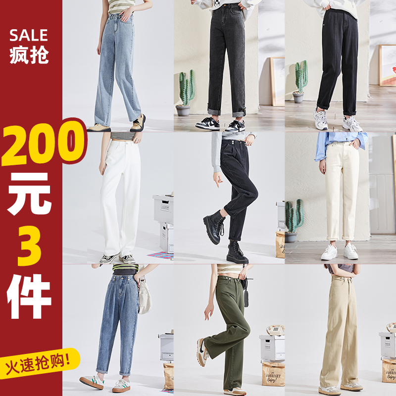 新款时尚百搭牛仔裤唐狮