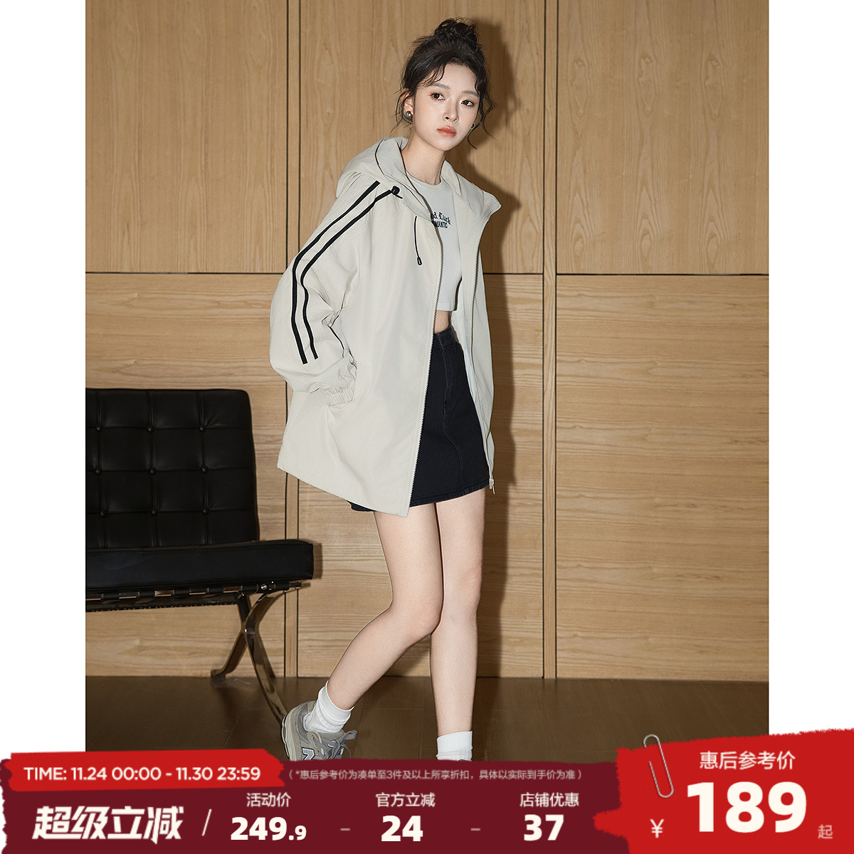 唐狮2025春秋季工装外套女连帽短款袖子织带插肩袖运动风户外穿搭