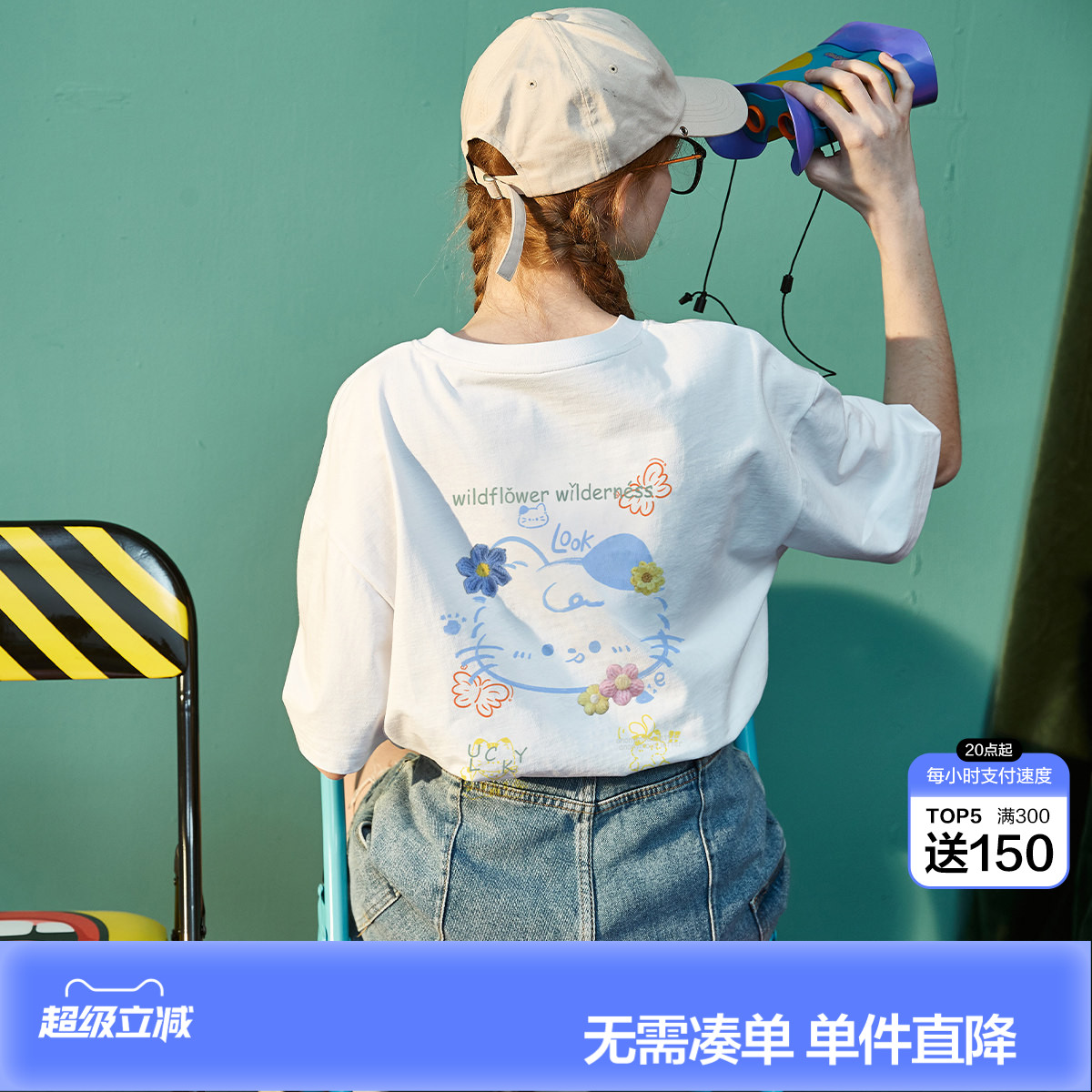 唐狮2026夏季女新款短袖T恤女圆领可爱甜美松弛百搭宽松上衣图片
