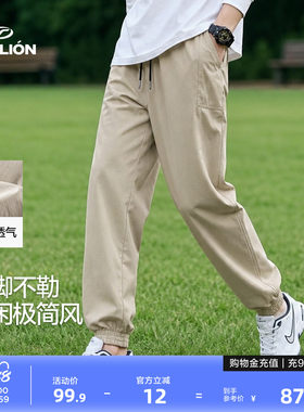 唐狮26夏季新款男休闲裤抽绳直筒裤宽松薄款潮流时尚简约束脚裤pc
