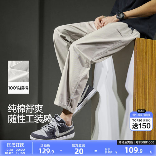 新款时尚百搭休闲裤唐狮