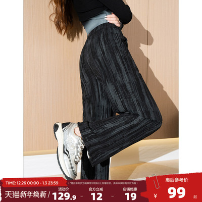 唐狮糯米裤2025新款女冬季显瘦百搭阔腿长裤加绒毛呢直筒休闲裤lj