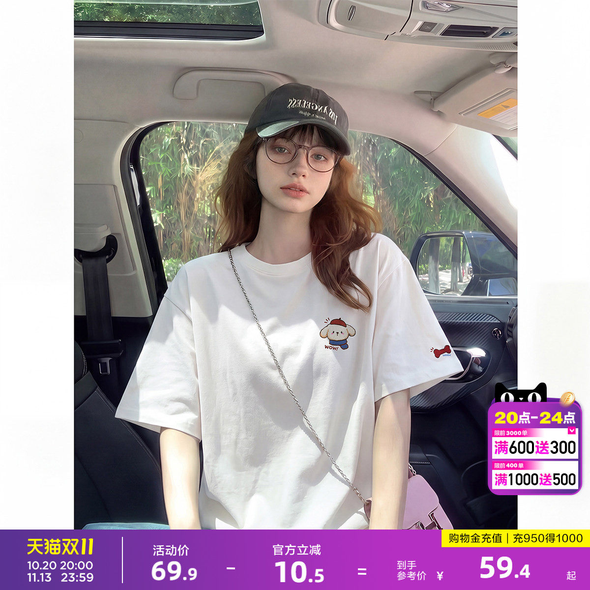 唐狮短袖T恤女新款夏季纯棉T恤女圆领T恤简约设计百搭白色上衣女