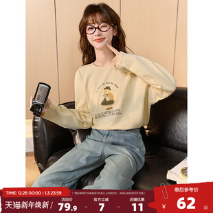 chic韩系百搭小个子女装 T恤女减龄内搭时尚 长袖 唐狮2025春秋新款