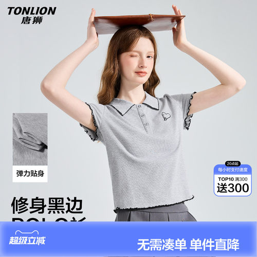 唐狮2026夏季新款短袖polo衫女灰色设计时尚好看早春上衣洋气