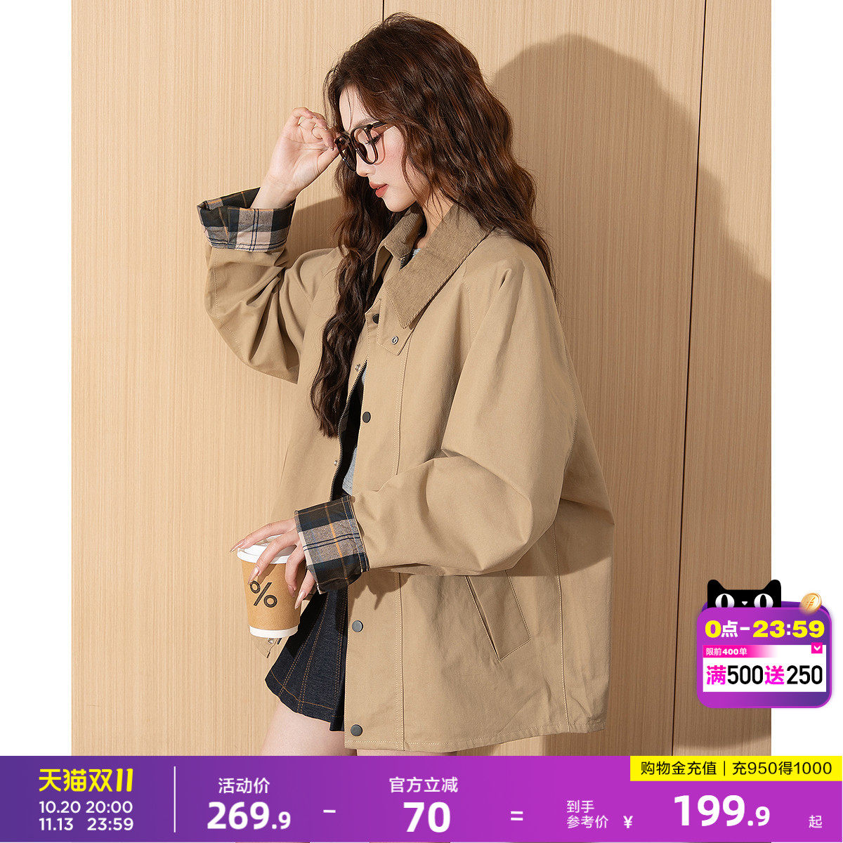 唐狮2026春秋外套女巴恩风休闲小个子风衣卡其翻领早春夹克女装y