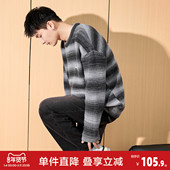 毛衣男生圆领渐变条纹针织线衫 唐狮冬季 新款 复古套头青少年潮