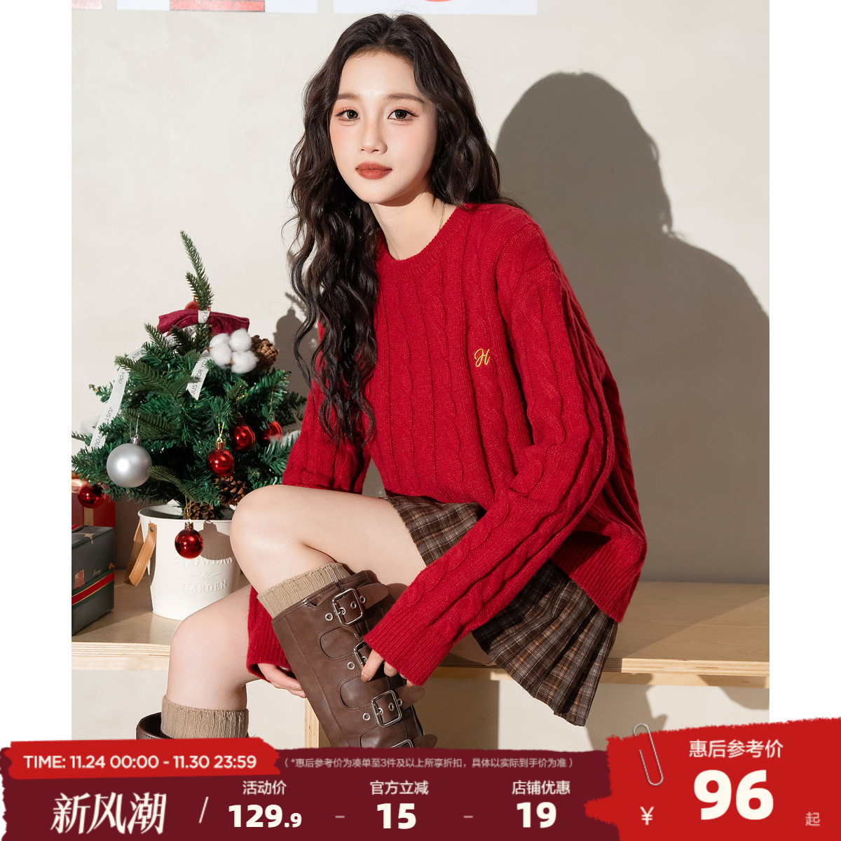 唐狮25秋冬红色毛衣女新款韩系慵懒风韩系新年穿搭圆领绞花毛线衫