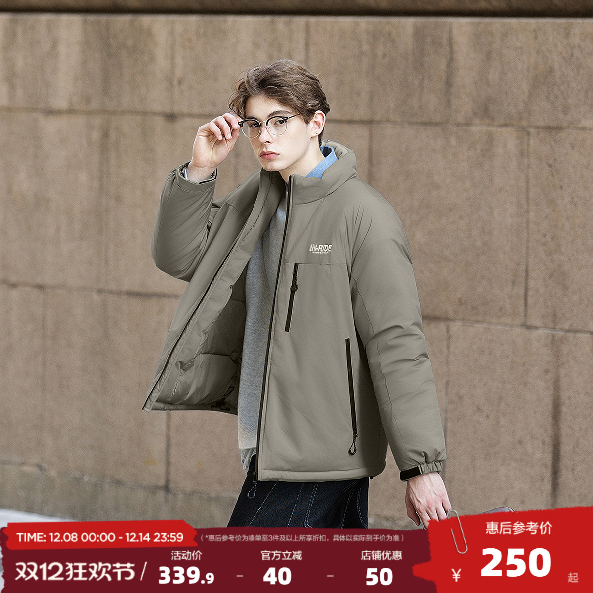 唐狮2025秋冬季短款棉衣男立领保暖加厚外套简约设计休闲风男装