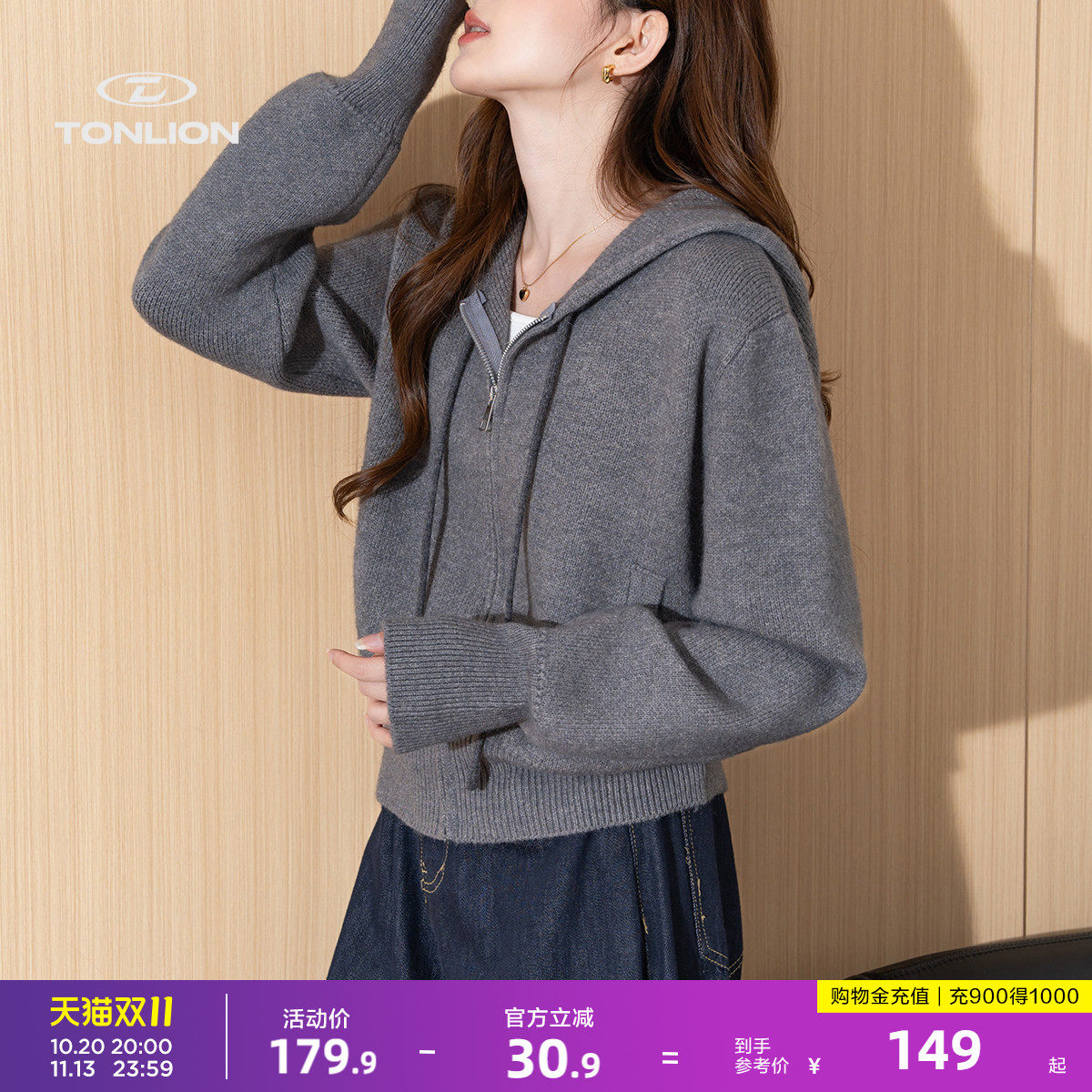 唐狮慵懒风女士针织毛衣秋季短款连帽半拉链软糯保暖针织开衫外套