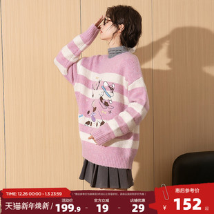 女圆领条纹套头超好看早秋穿搭甜美毛线衫 毛线衫 新款 唐狮2025秋季