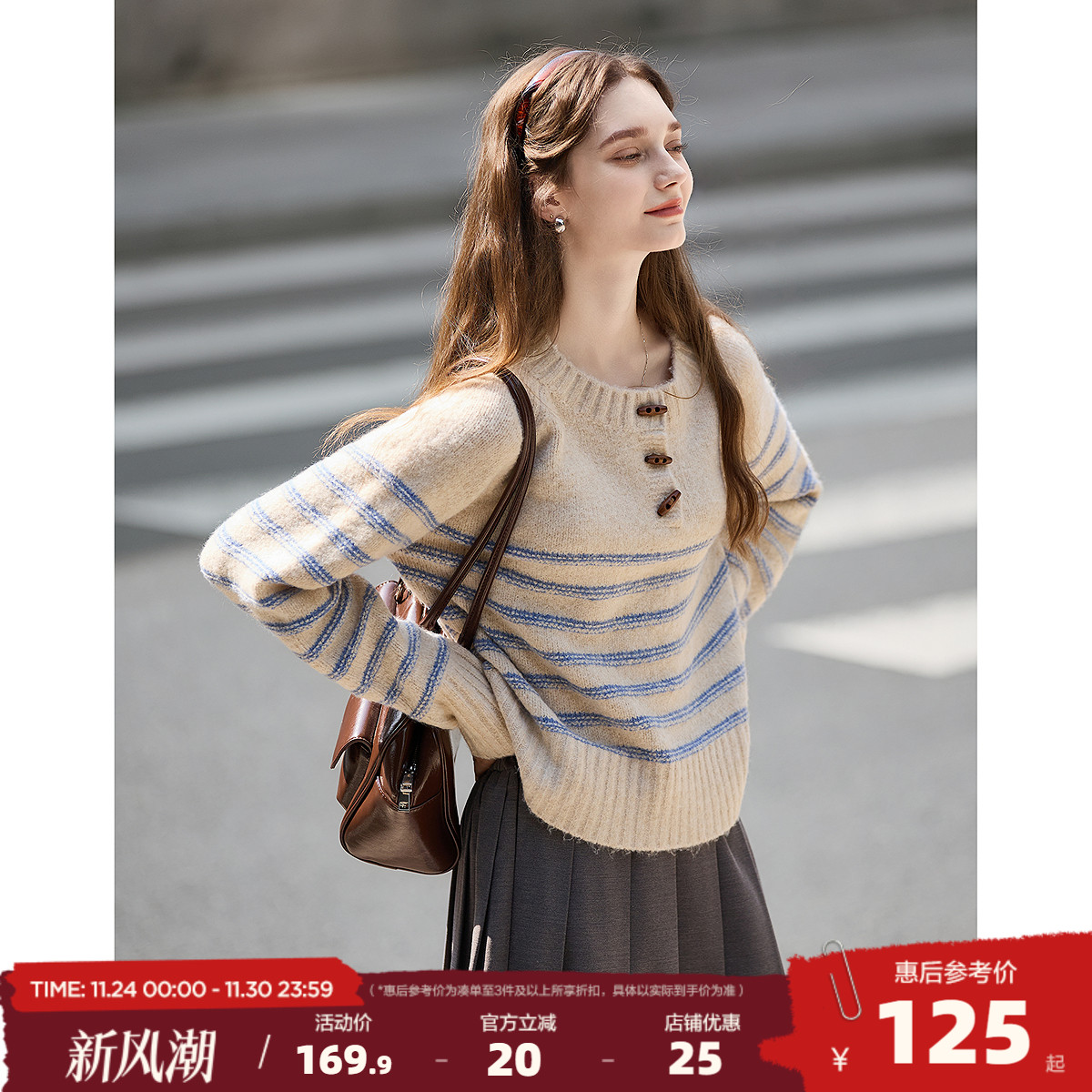 唐狮2025年秋冬新款毛衣女半开襟条纹拼接气质韩系氛围感毛线衫