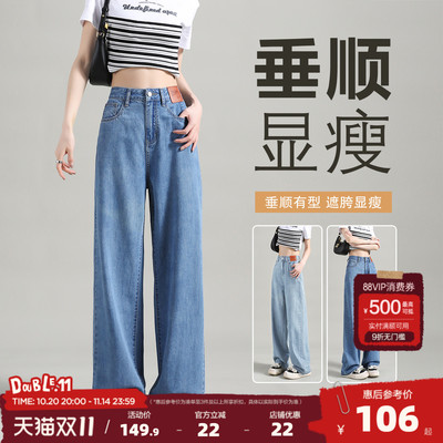 唐狮2025新款夏季薄款女牛仔长裤直筒版型显瘦时尚超好看牛仔裤