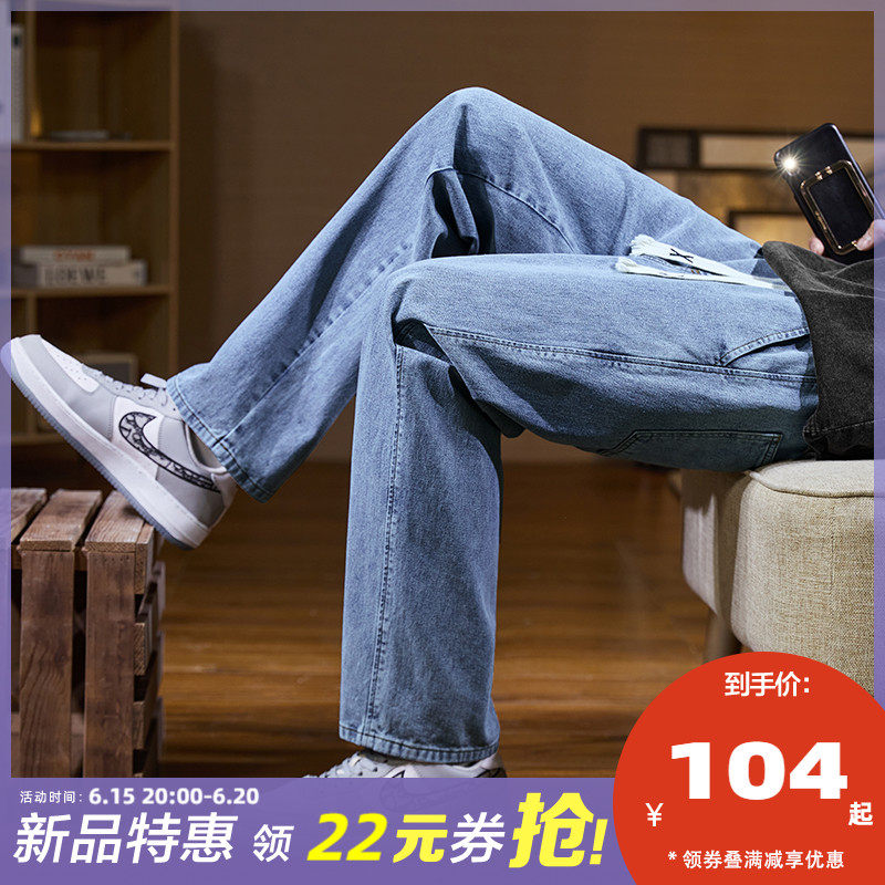 唐狮23春夏季新款牛仔裤男宽松直筒抽绳阔腿裤潮牌休闲百搭裤子男