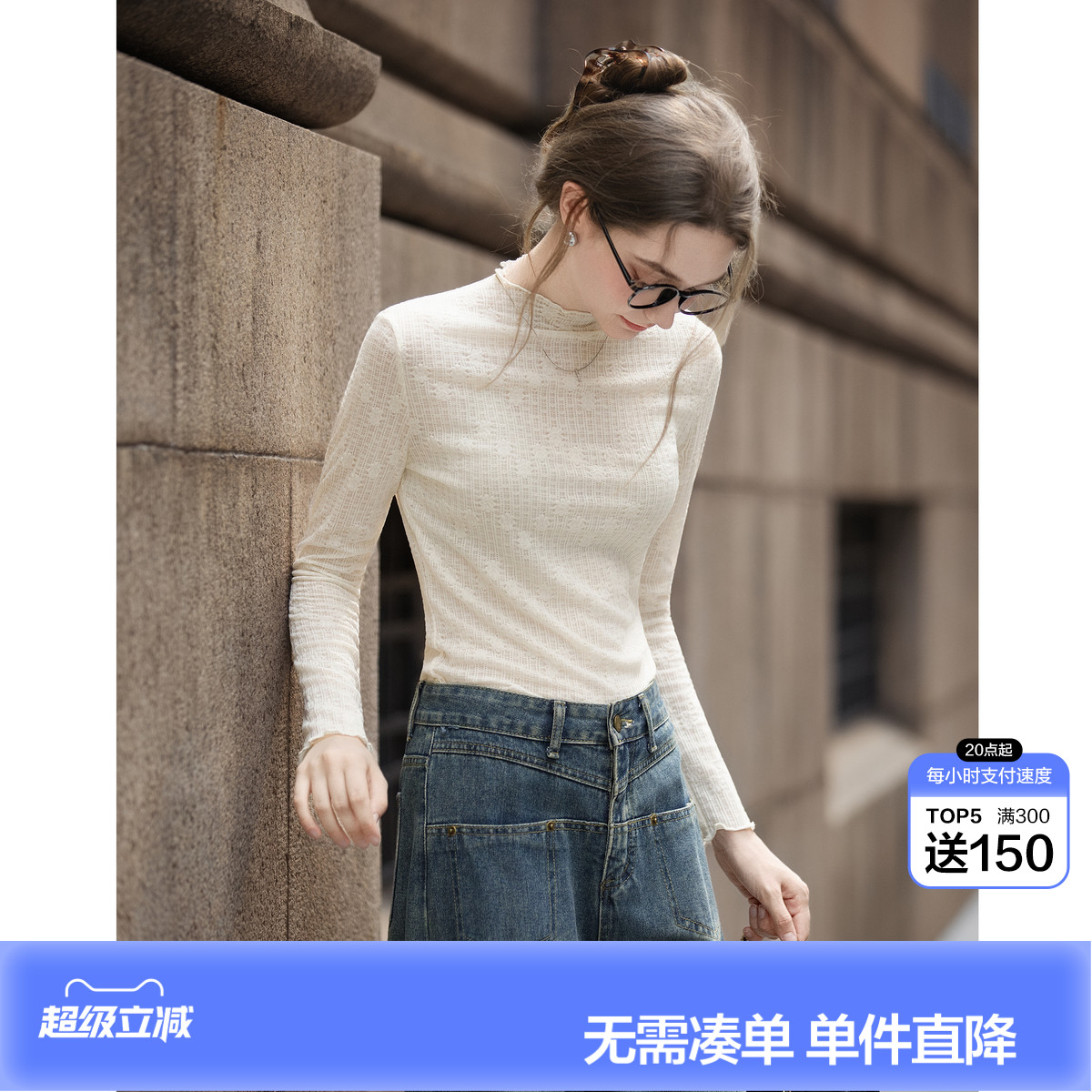 唐狮2026春夏打底衫女可外穿半高领净色肌理针织打底衫高级感内搭