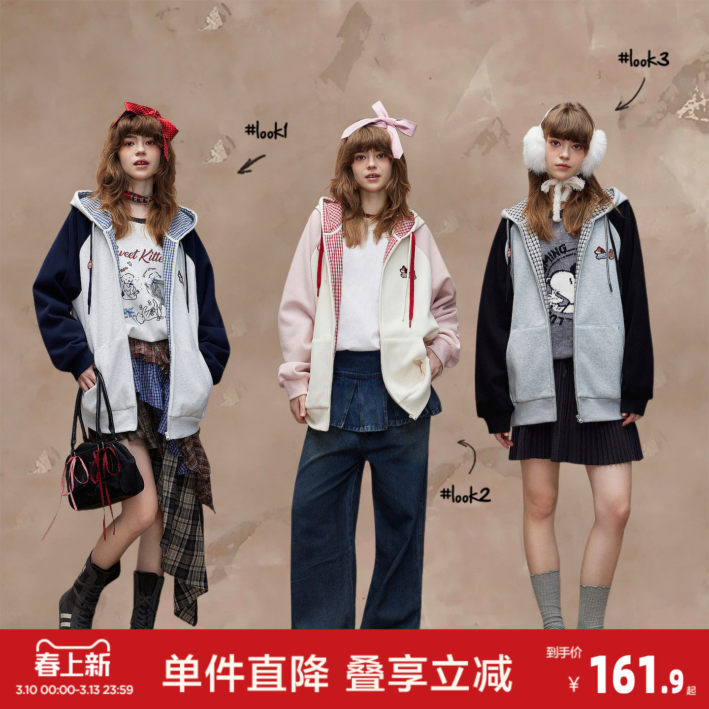 唐狮2026秋冬连帽外套女针织插肩袖撞色可爱风学生加绒小个子外套