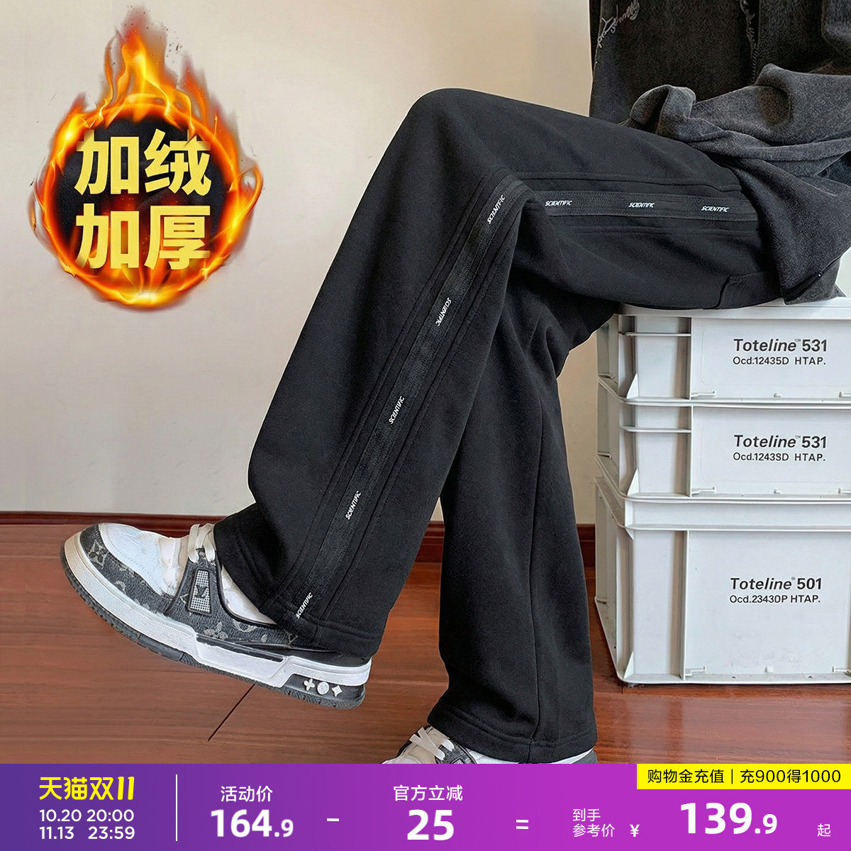 唐狮2026春秋男加绒直筒休闲长裤美式潮流松紧带运动风侧边条纹