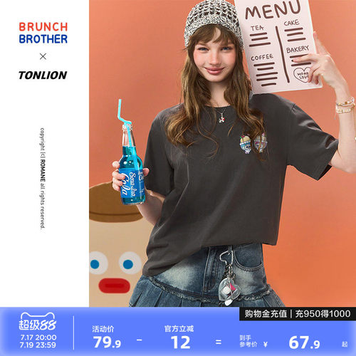 【Brunch Brother联名】唐狮短袖t恤女士2026夏灰色纯棉宽松上衣