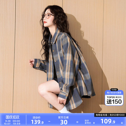 唐狮2026春秋新款长袖衬衫女百搭时尚休闲格子女士衬衫外套初秋d2