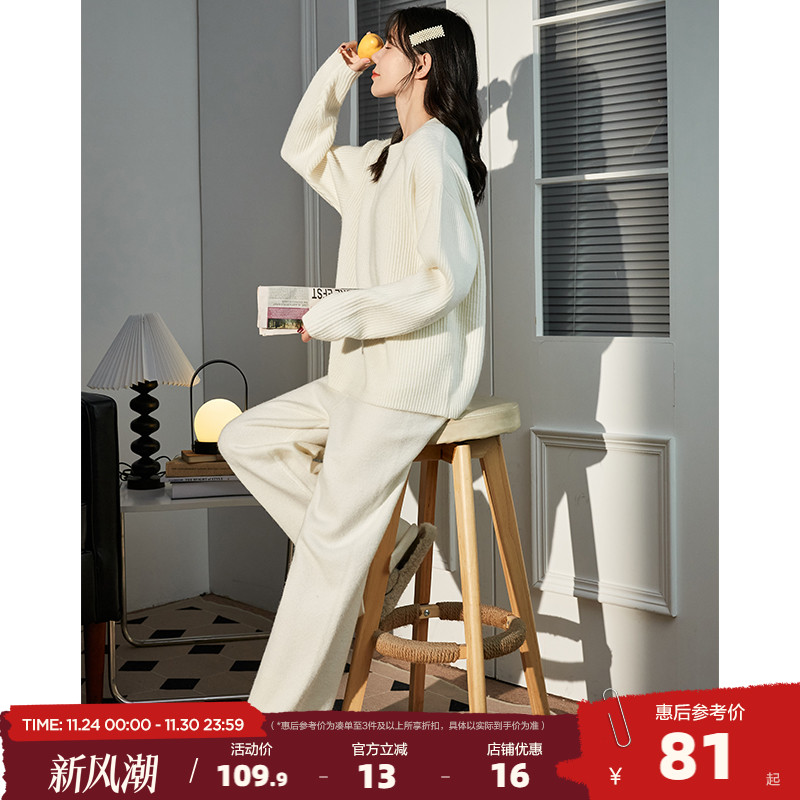 唐狮冬季白色毛衣套装女秋冬款加厚外套长裤半身裙针织衫两件套a1