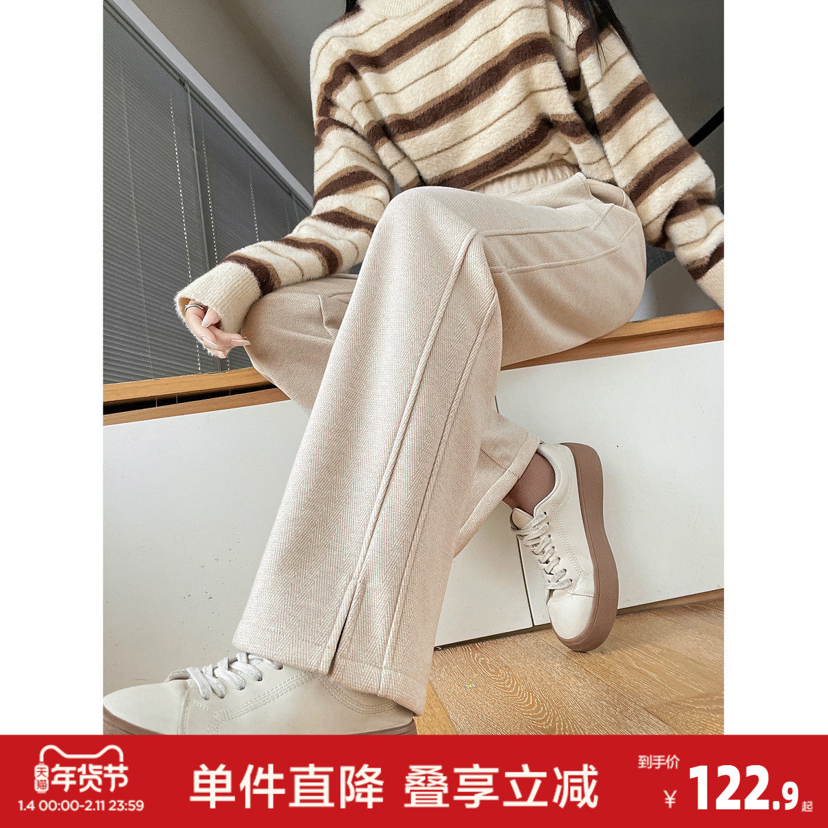 唐狮秋冬休闲长裤加绒款宽松毛呢裤慵懒风高级感小个子穿搭女裤,女装/女士精品,休闲裤,淘宝优惠券,粉丝福利购,淘宝优惠卷