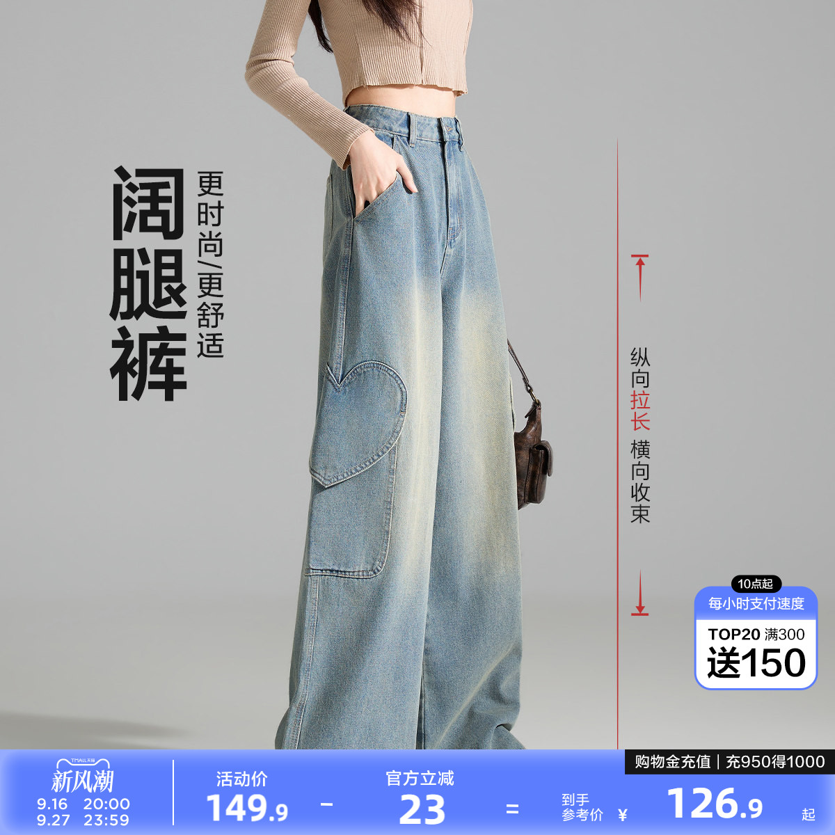 唐狮2026裤子女新款春夏爱心牛仔裤设计感宽松版型阔腿直筒裤好看图片