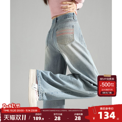 唐狮25秋冬新款女牛仔裤阔腿裤薄款宽松高腰复古裤个性时尚裤子女