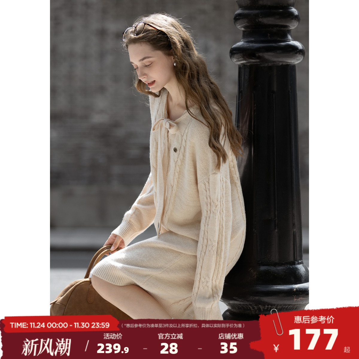 唐狮2025秋冬季毛衣裙女甜美领口绑带设计感秋季穿搭长袖连衣裙