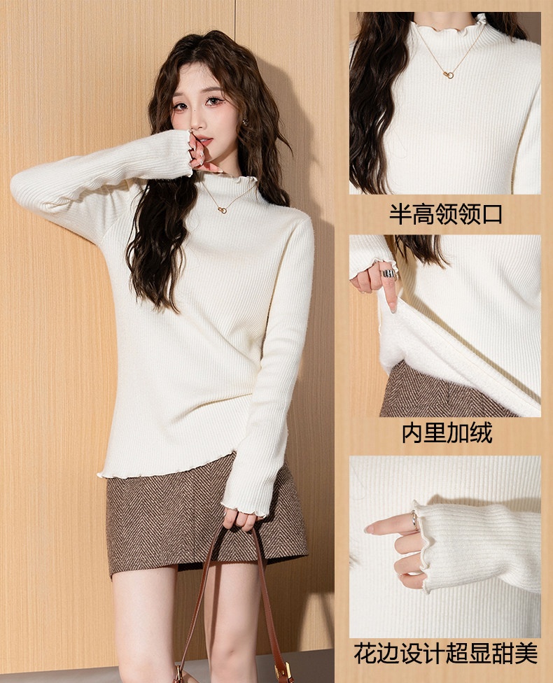 唐狮2024秋冬新款半高领打底衫女木耳领加绒慵懒风高级感百搭毛衣