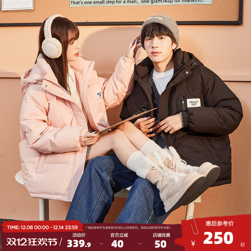 冬季情侣宽松羽绒服唐狮
