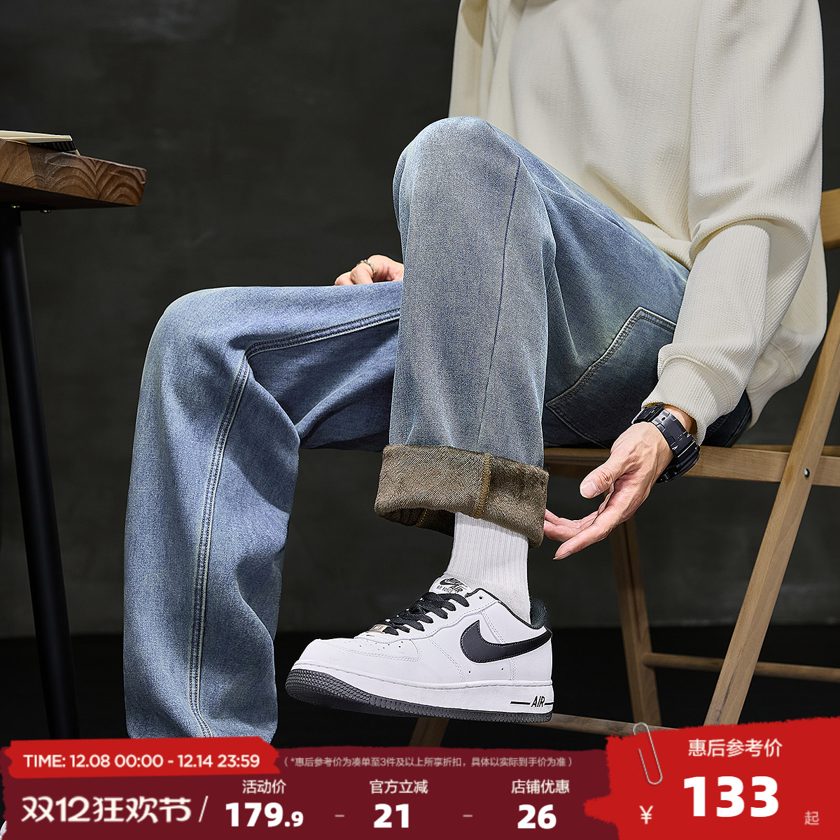 唐狮25秋冬新款男牛仔裤宽松潮流加绒复古阔腿裤男裤百搭简约长裤