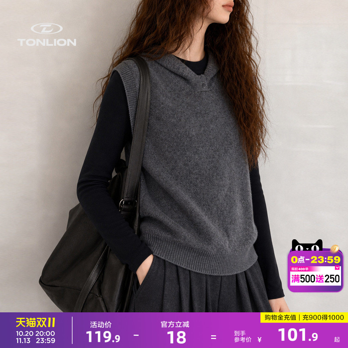 【通勤穿搭】唐狮针织马甲女连帽V领无袖毛衣坎肩松弛感秋季新品