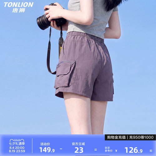 唐狮2026夏季新款休闲短裤女工装风紫色夏日薄款潮流韩系宽松女裤