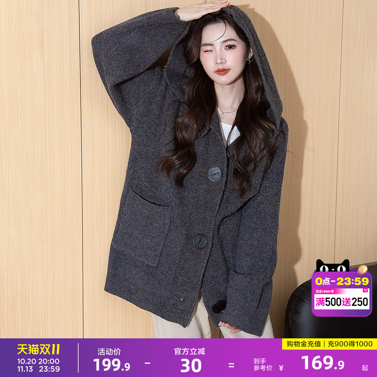唐狮简约韩系风连帽毛衣开衫女秋季灰色cleanfit宽松遮肉针织外套