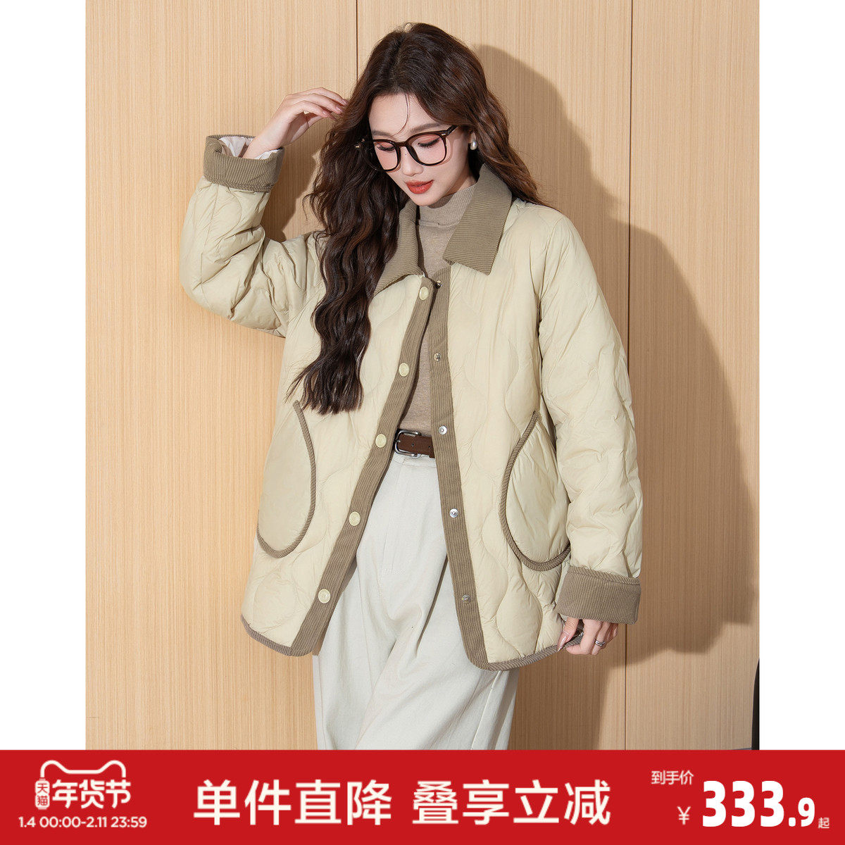 唐狮2026冬季女轻薄羽绒服拼接小香风薄款菱格衬衫领外套设计感潮,女装/女士精品,羽绒服,淘宝优惠券,粉丝福利购,淘宝优惠卷