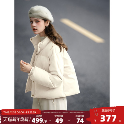 唐狮2025冬季女立领麂皮绒短款羽绒服时尚减龄小个子超好看上衣