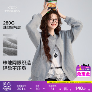 唐狮2026春秋外套女短款休闲好看高级感棒球服女式外套时尚显瘦潮