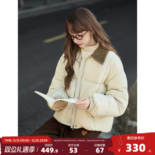 唐狮2025冬季女撞色灯芯绒领子超短款羽绒服简约时尚高级感气质