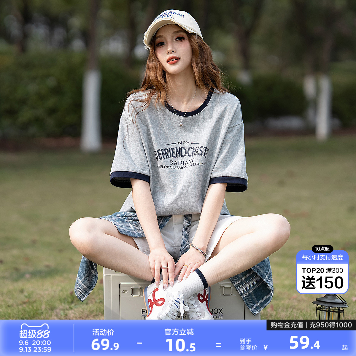 唐狮美式潮流夏季短袖t恤女撞色夏日纯棉舒适宽松小个子简约上衣