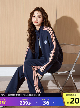 唐狮春秋运动套装女2026早秋穿搭套装女新款秋装小个子跑步休闲D8