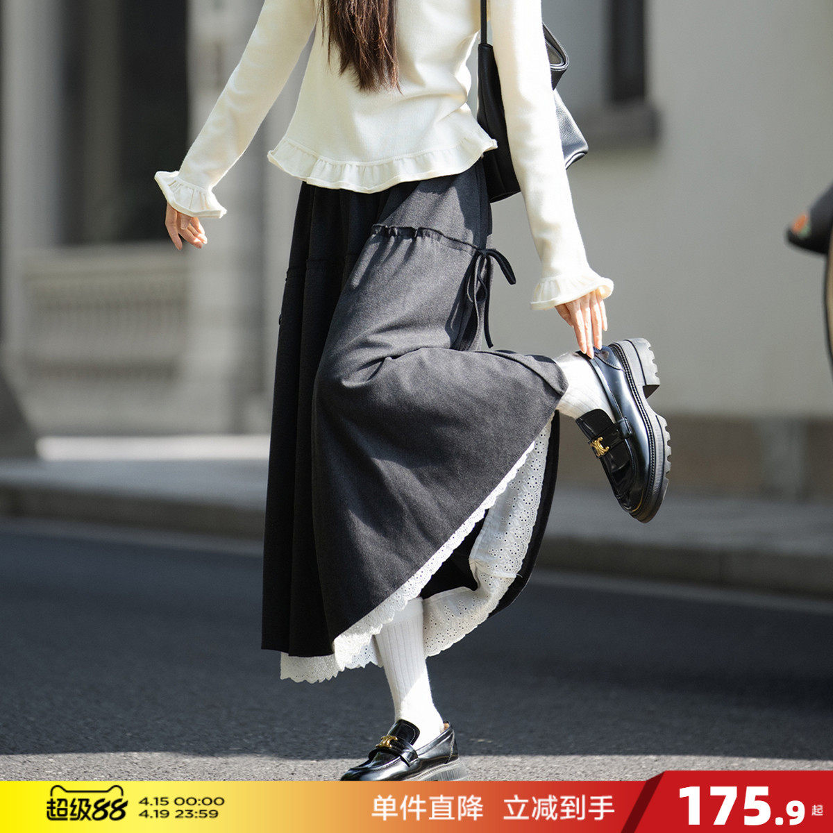 唐狮2026半身裙女秋冬高级感女甜美温柔风褶皱蕾丝花边半身长裙