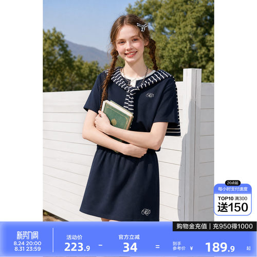 【关晓彤同款】唐狮韩系休闲宽松套装女夏气质一整套小个子穿搭